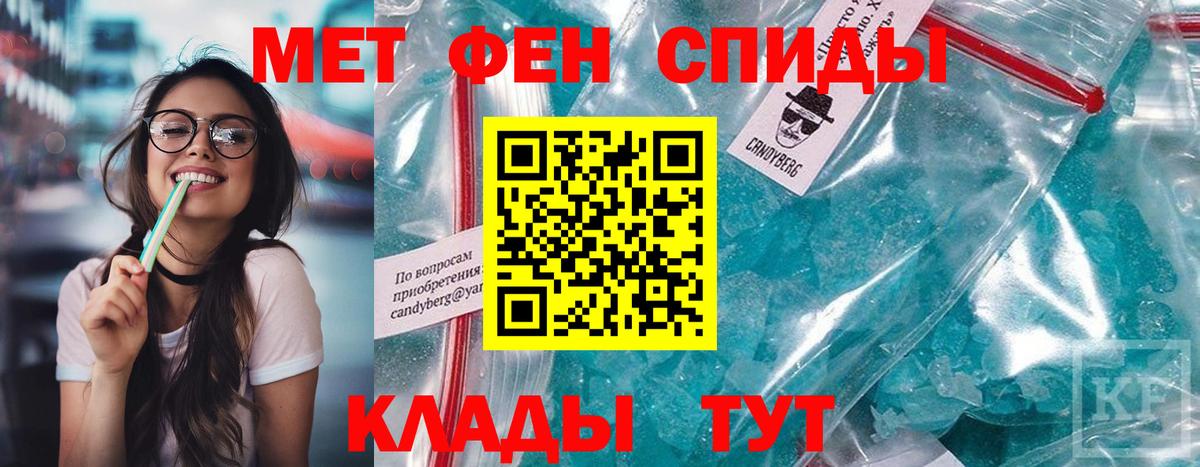 Амфетамин Premium Конаково