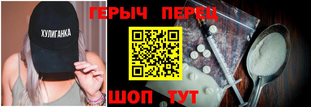 Конаково  Героин афганец  Вход с VPN 
