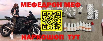 кокаин Кингисепп