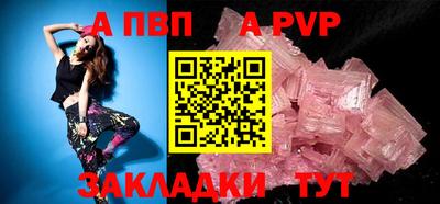 кокаин Кингисепп