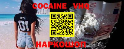 кокаин Кингисепп