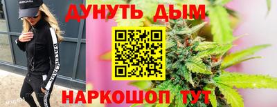 каннабис Кинель