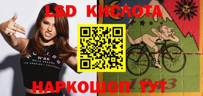 каннабис Кинель