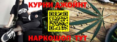 каннабис Кинель
