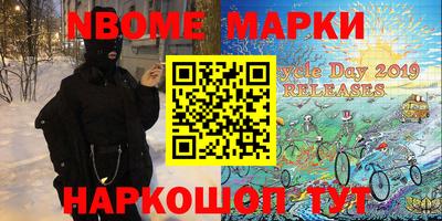 кокаин Кингисепп