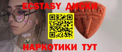 кокаин Кингисепп