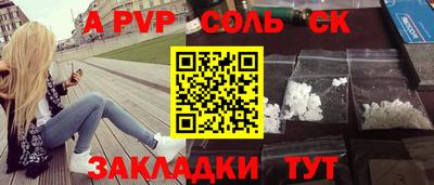 кокаин Кингисепп