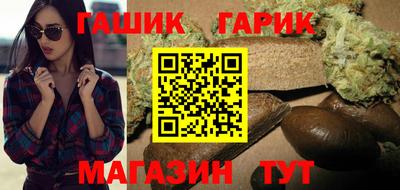 каннабис Кинель