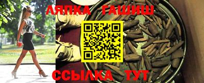 каннабис Кинель