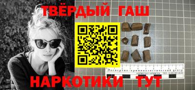 каннабис Кинель