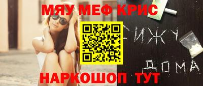 кокаин Кингисепп