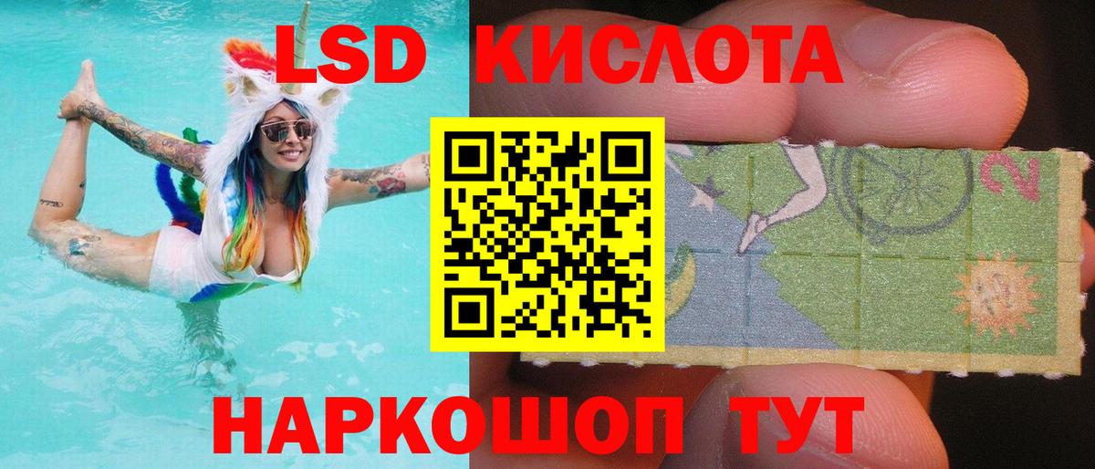 Конаково  LSD-25 экстази ecstasy  Вход с VPN  LSD-25 экстази ecstasy 