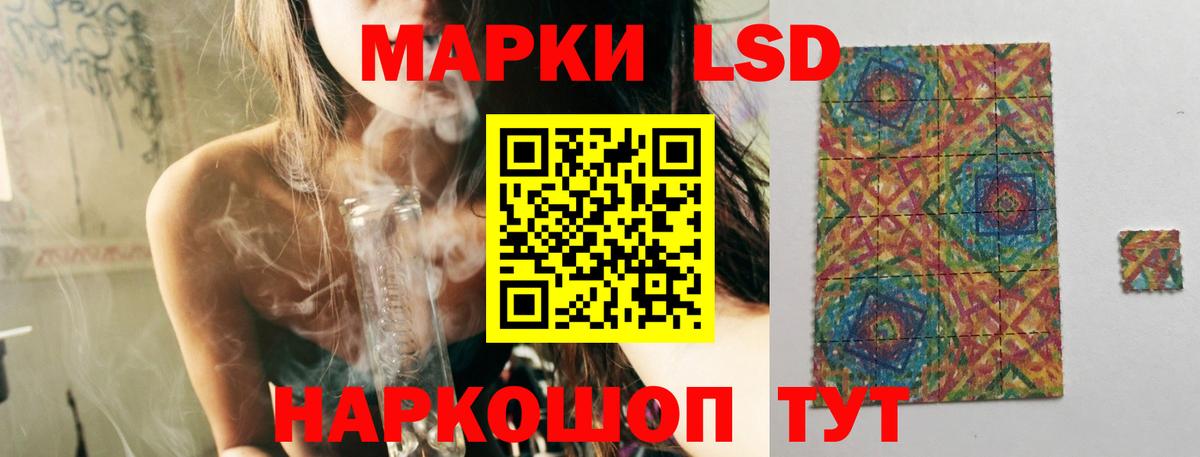 ЛСД экстази ecstasy Конаково