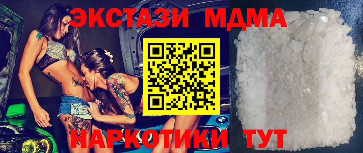 Гашиш  Вход с VPN  Кокаин  Конаково  Бошки Шишки  Мефедрон  