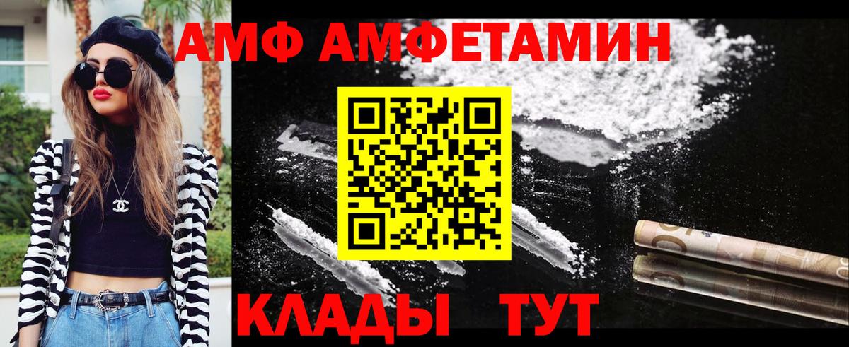 Конаково  МЕТАМФЕТАМИН пудра  Вход с VPN  МЕТАМФЕТАМИН пудра 