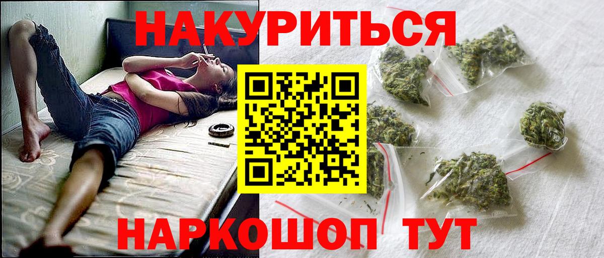 Бошки марихуана марихуана  МАРИХУАНА гибрид  Вход с VPN  МАРИХУАНА Bruce Banner  Конаково 